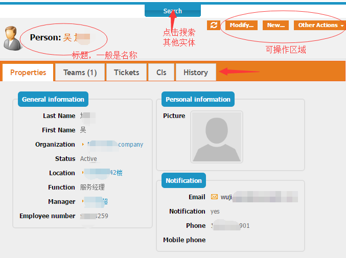一步一步实施ITOP（手册）后台基本功能